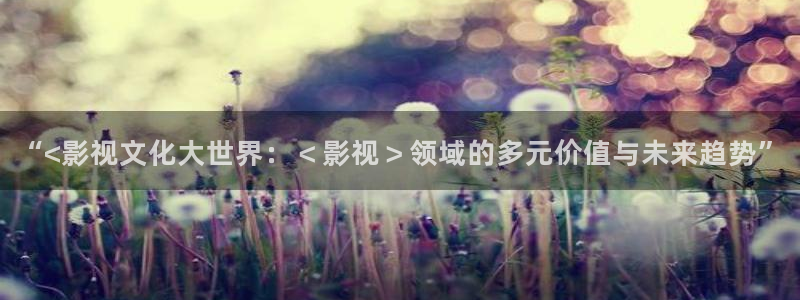 新闻图片
