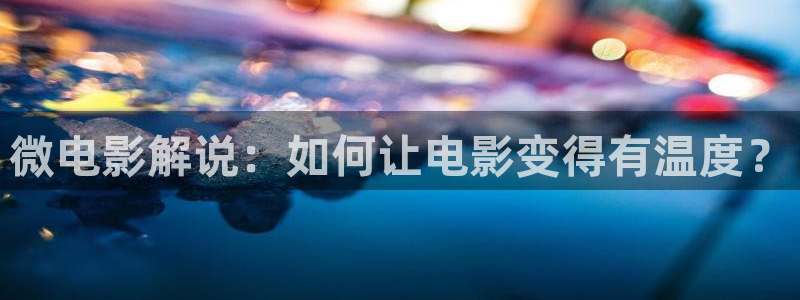 新闻图片