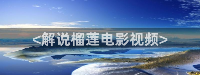 新闻图片