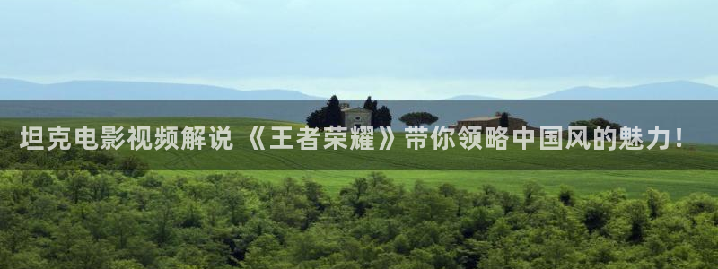 新闻图片