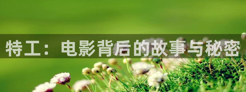 新闻图片