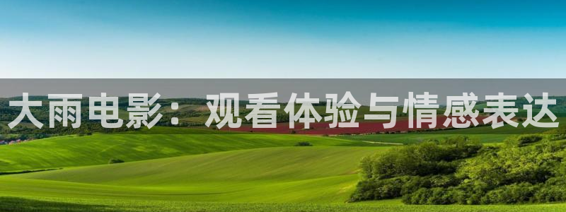 樱桃小视频在线入口