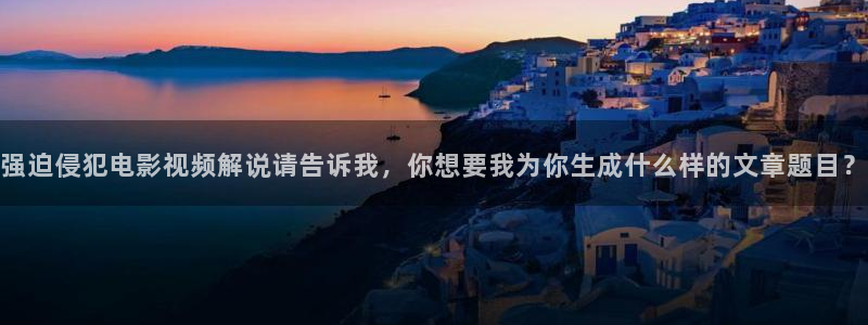 樱桃电影完整在线观看