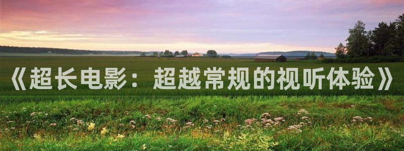樱桃视频免费在线观看.