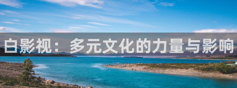 樱桃视频app91入口