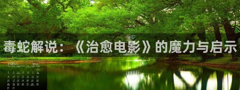 在线看樱桃视频