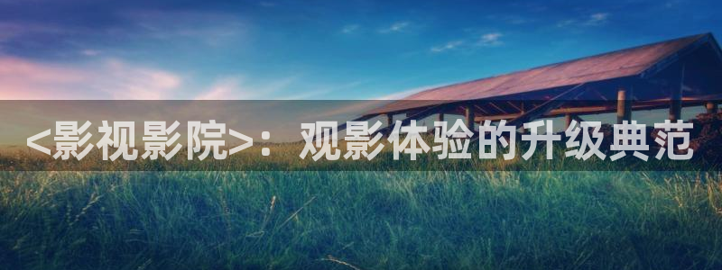 樱桃免费直播视频