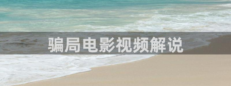 樱桃大棚视频