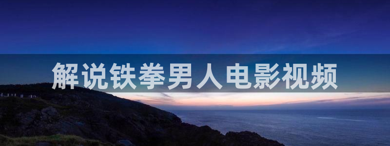 樱桃视频影视大全免费观看