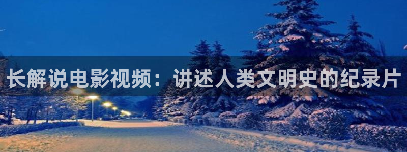 樱桃视频永久