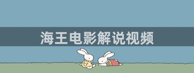 樱桃视频高清大全